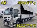 中古アルミウィング いすゞ ギガ