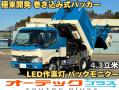 中古塵芥車(パッカー車) 日野 デュトロハイブリッド