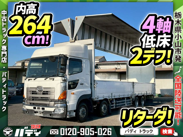 中古アルミウィング 日野 プロフィア /ハイルーフ☆4軸低床2デフ☆永久 