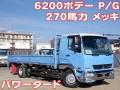 中古平ボディ 三菱ふそう ファイター