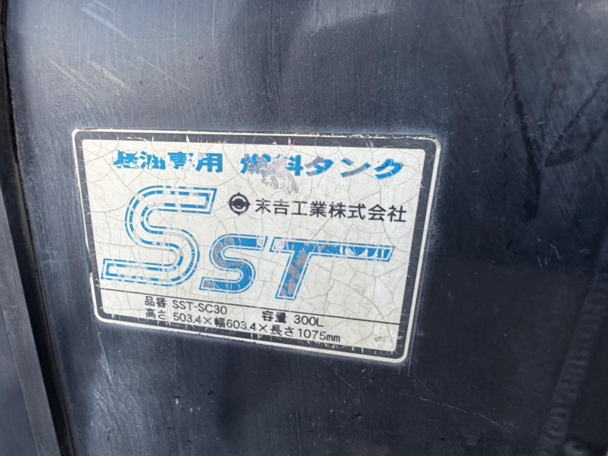 中古チップ運搬車 UDトラックス クオン