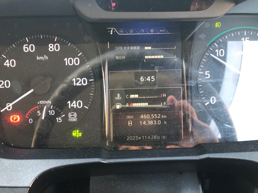 中古冷凍バン 日野 