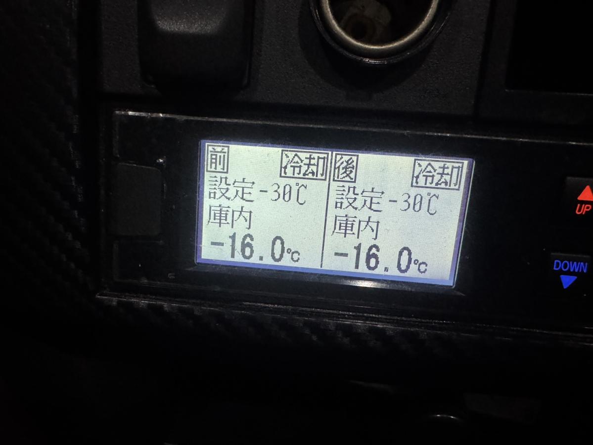 中古冷凍バン 日野 