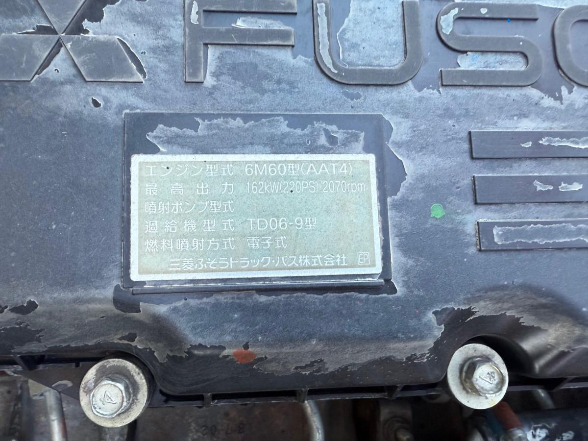 中古コンテナ車 三菱ふそう ファイター