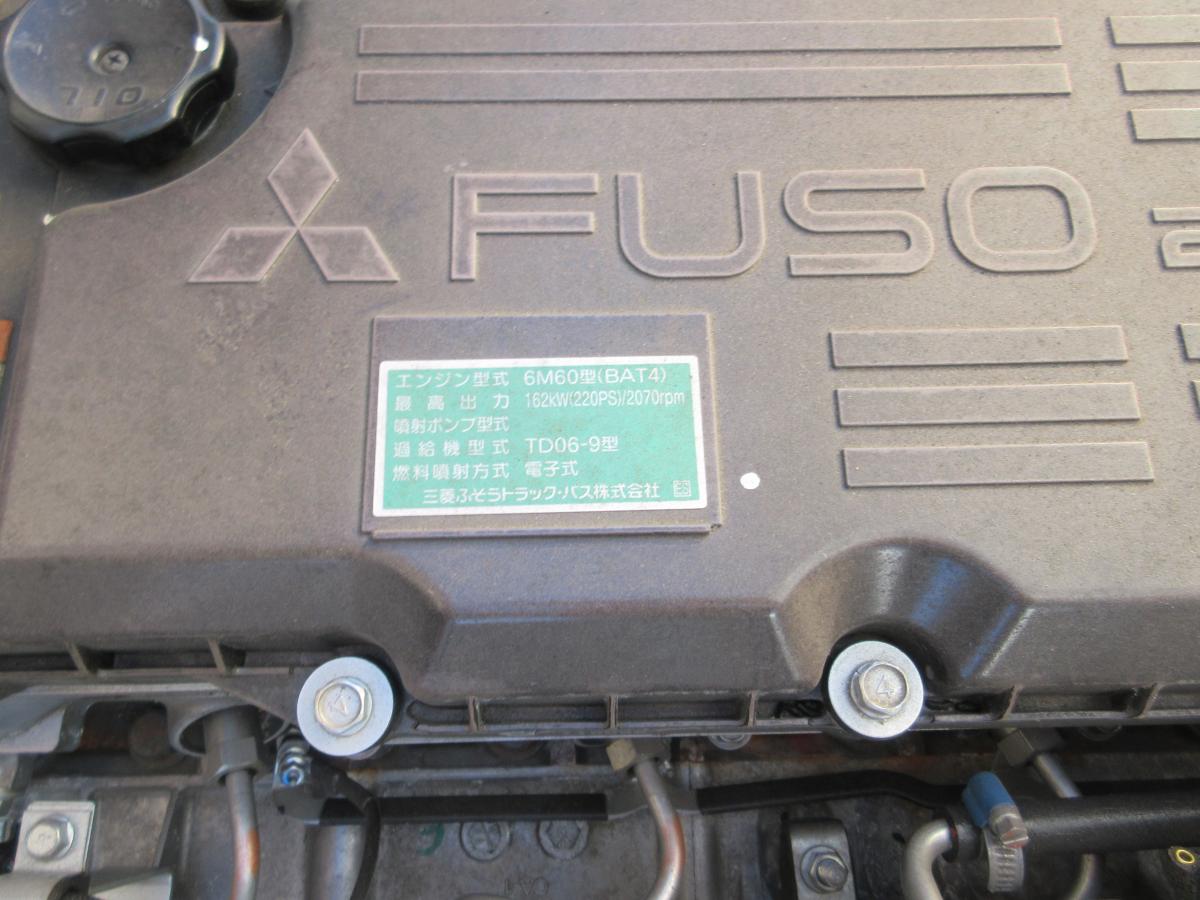 中古アルミウィング 三菱ふそう ファイター