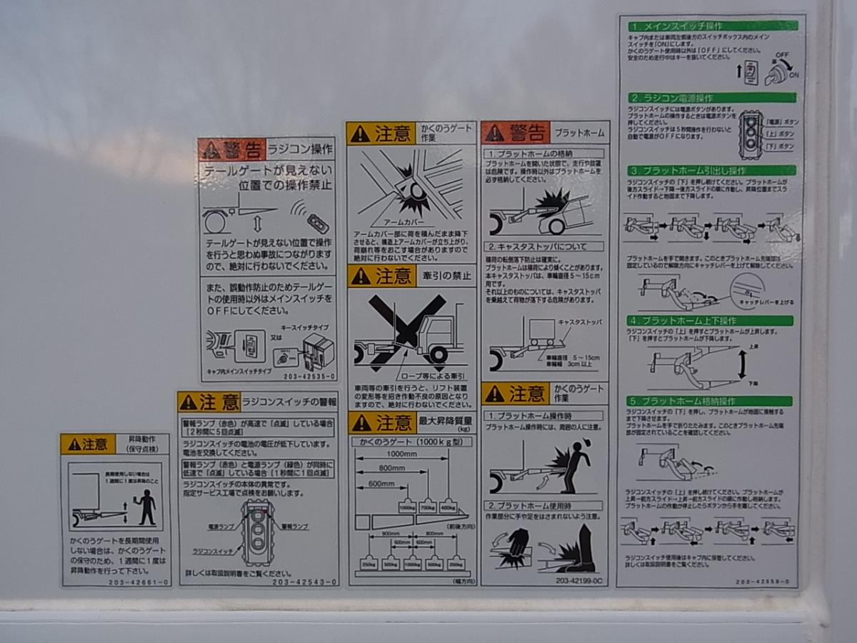 中古冷凍バン 日野 レンジャー