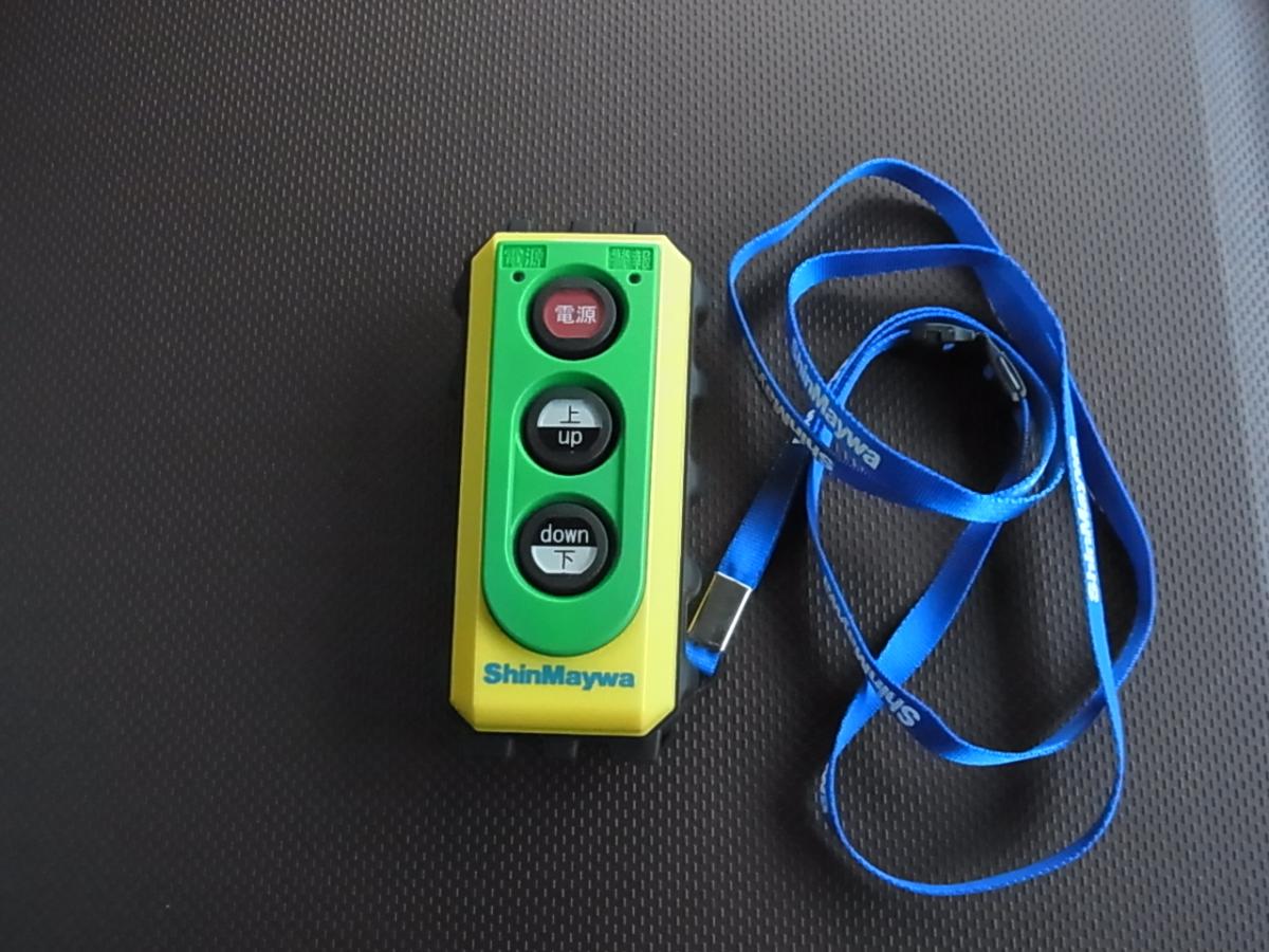 中古冷凍バン 日野 レンジャー