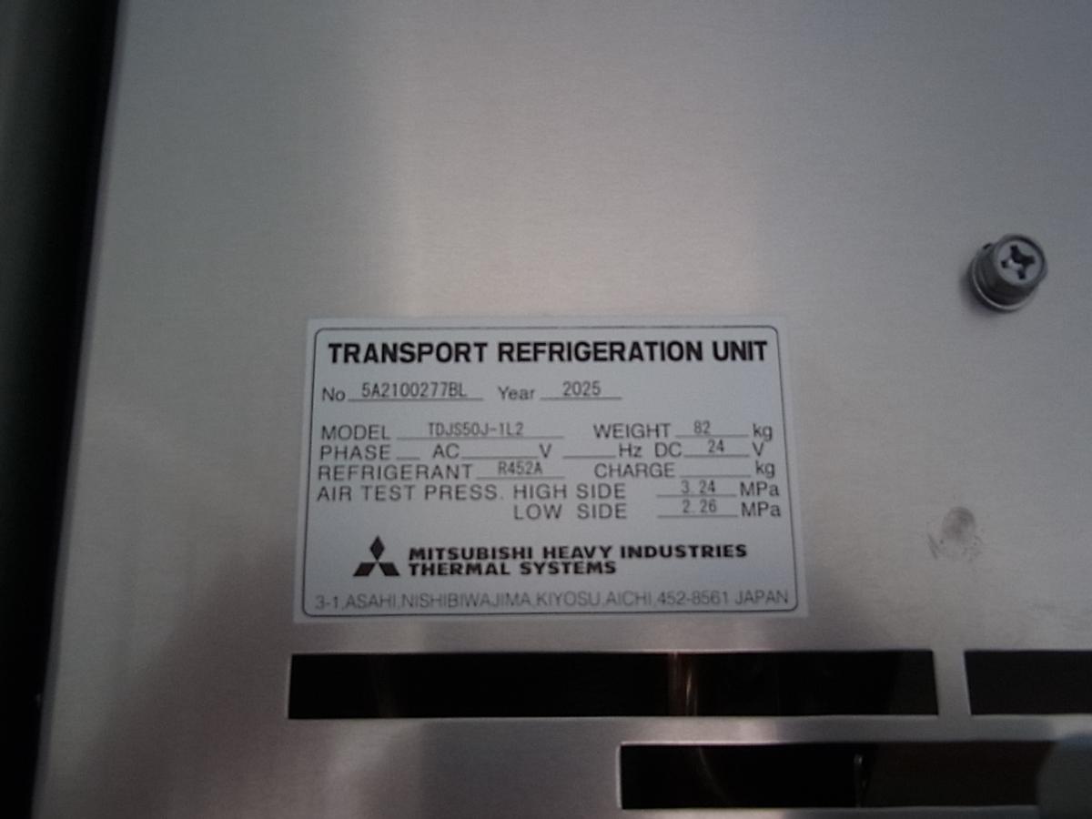 中古冷凍バン 日野 レンジャー