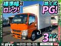 中古アルミバン 三菱ふそう キャンター