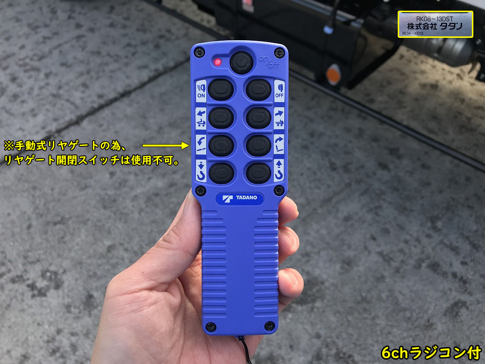 中古キャリアカー(積載車) いすゞ エルフ /スーパーセルフローダ