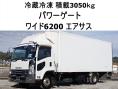 中古冷凍バン いすゞ フォワード