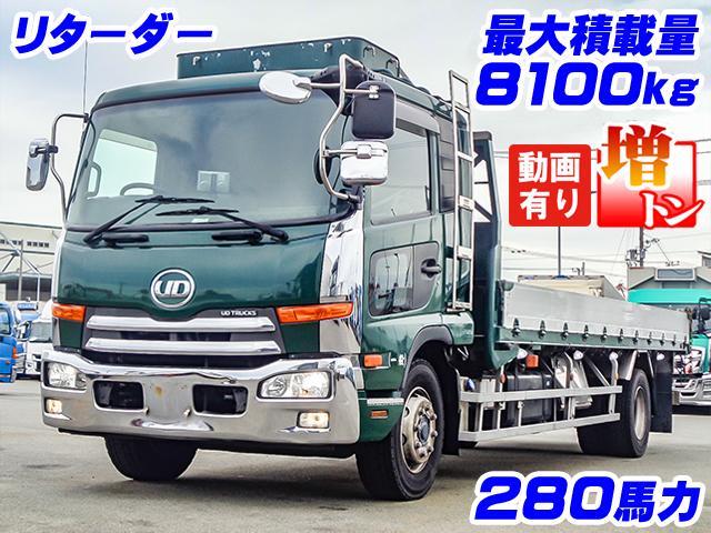 中古平アルミブロック UDトラックス コンドル