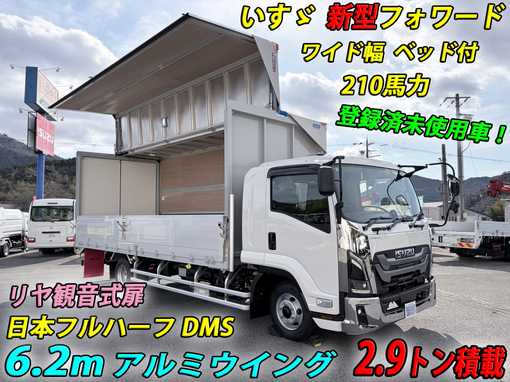 中古アルミウィング いすゞ フォワード /日本フルハーフ 2.9t積載