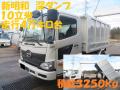 中古深ダンプ 日野 