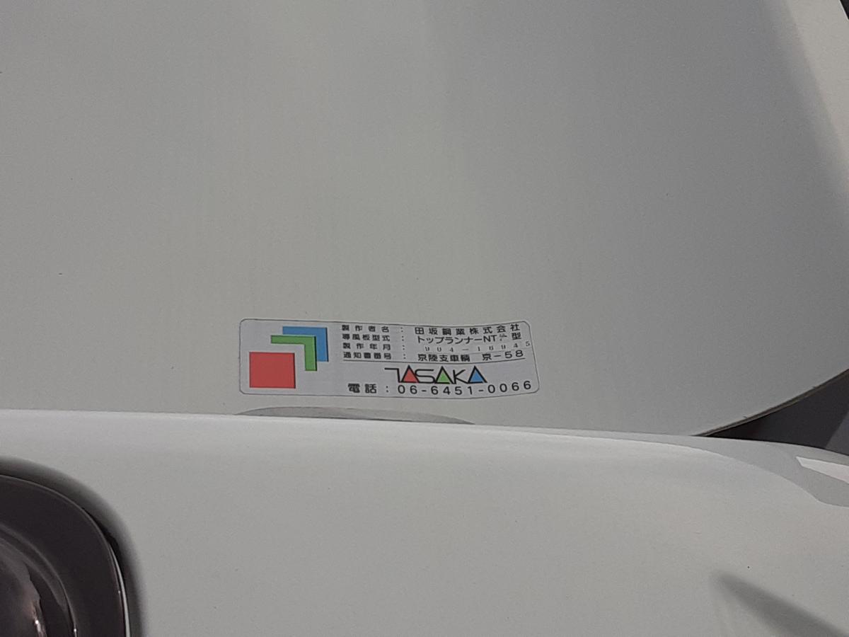 中古幌ウィング いすゞ フォワード