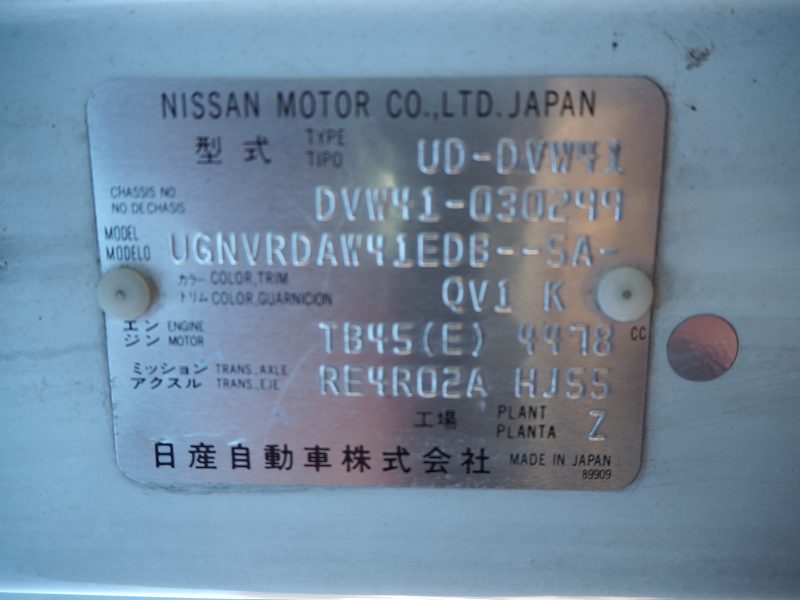 中古特装車その他 ニッサン シビリアン