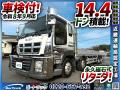 中古平ボディ いすゞ ギガ