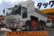 中古ダンプ いすゞ ギガ