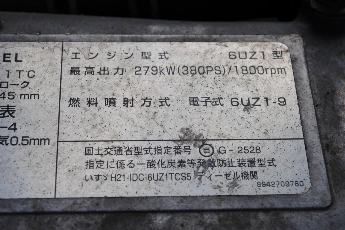中古ダンプ いすゞ ギガ