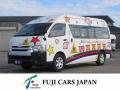 中古バス トヨタ ハイエース