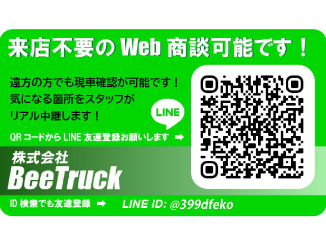 中古平ボディ 日野 レンジャー