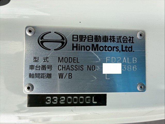 中古平ボディ 日野 レンジャー