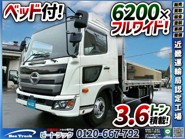中古平ボディ 日野 レンジャー