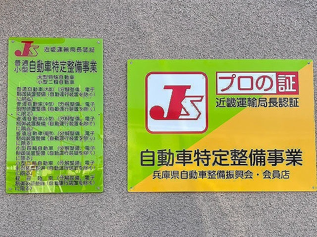 中古平ボディ 日野 レンジャー
