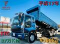 中古深ダンプ いすゞ ギガ