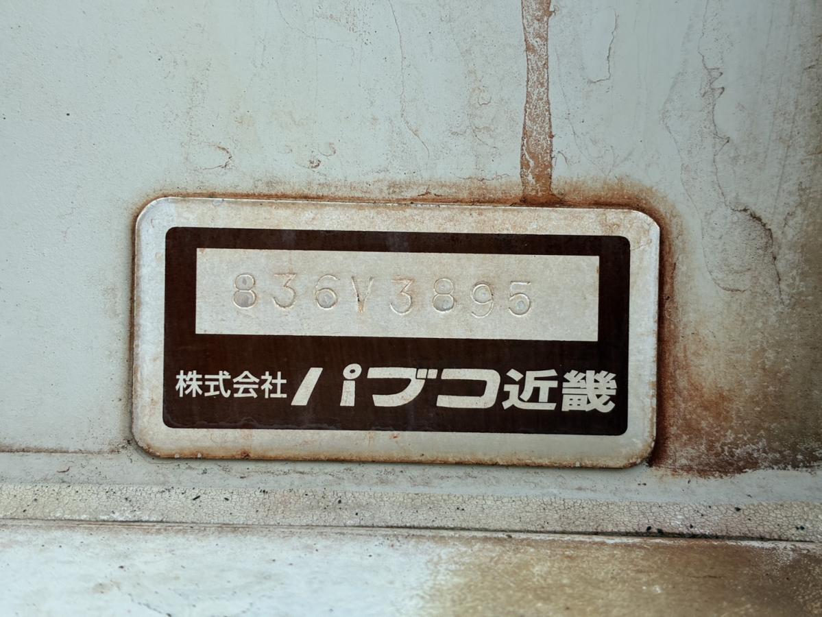 中古冷凍ウィング 三菱ふそう キャンター