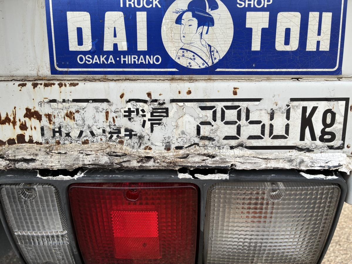 中古冷凍ウィング 三菱ふそう キャンター