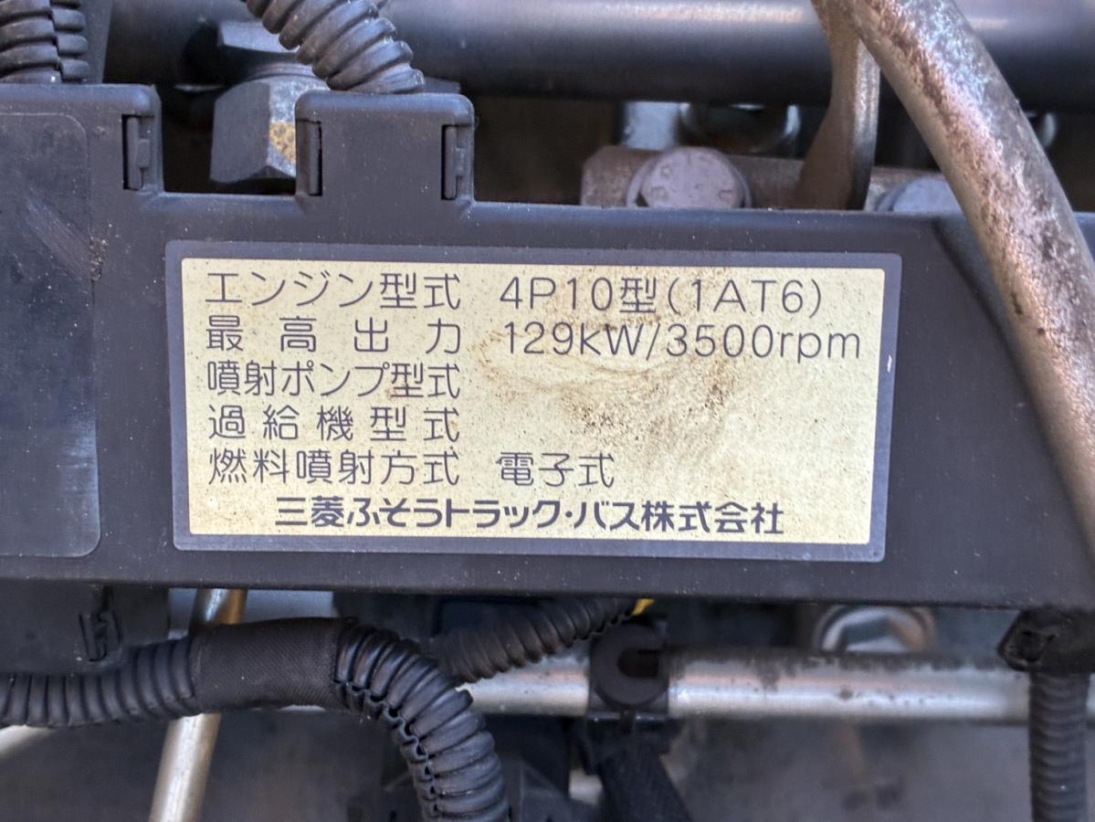 中古レッカー車 三菱ふそう キャンター