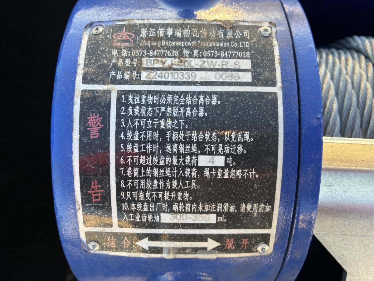 中古レッカー車 三菱ふそう キャンター