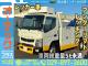 中古レッカー車 三菱ふそう キャンター
