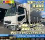 中古冷凍ウィング 三菱ふそう ファイター