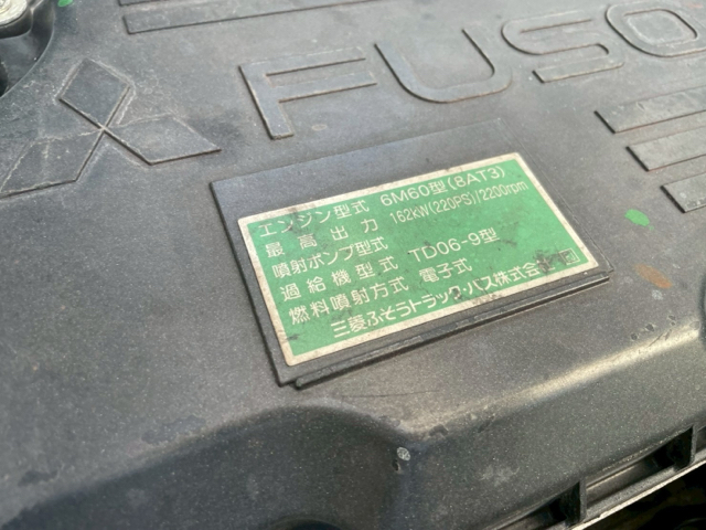 中古冷凍ウィング 三菱ふそう ファイター