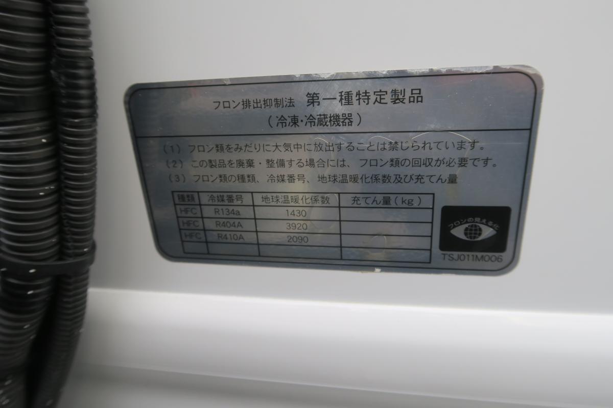 中古冷凍バン 日野 レンジャー