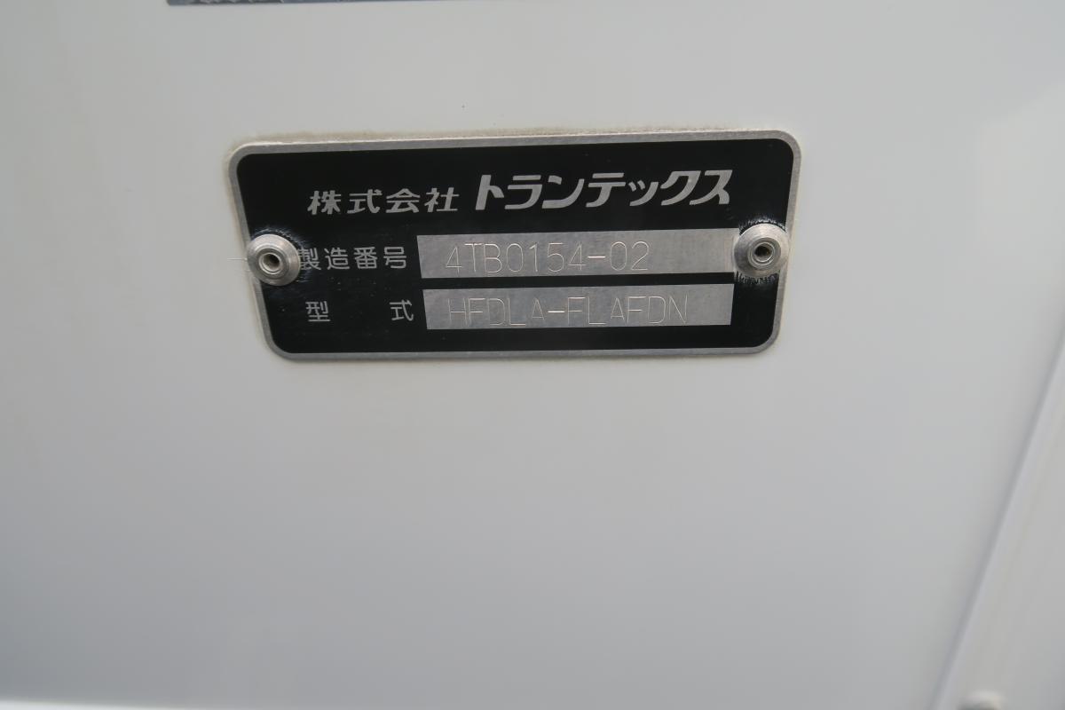 中古冷凍バン 日野 レンジャー