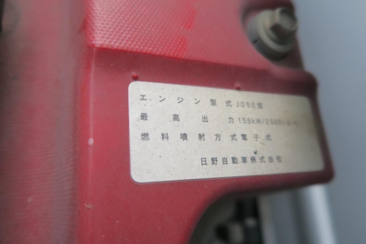 中古冷凍バン 日野 レンジャー