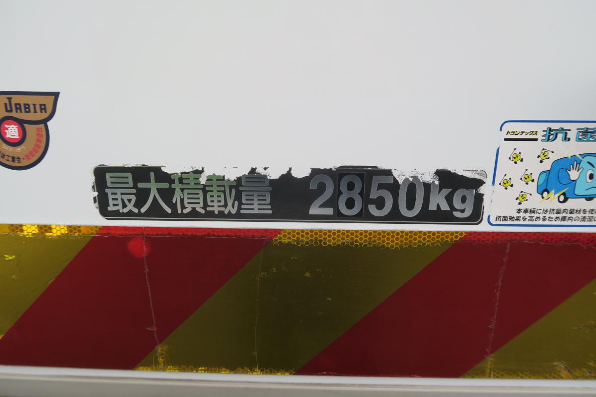 中古冷凍バン 日野 レンジャー