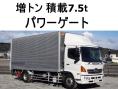 中古アルミバン 日野 レンジャー