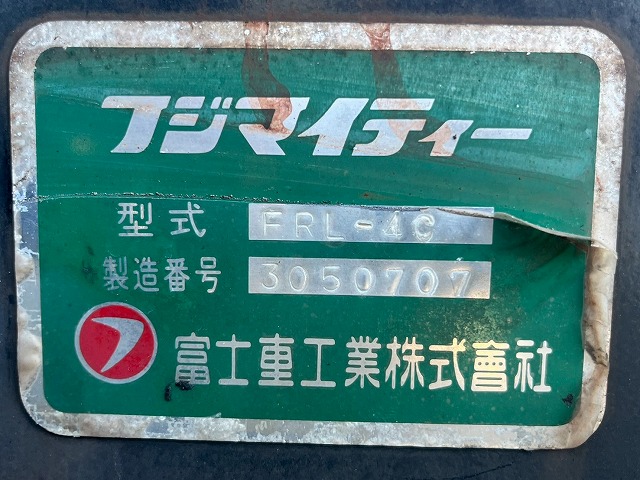 中古コンテナ車 三菱ふそう 