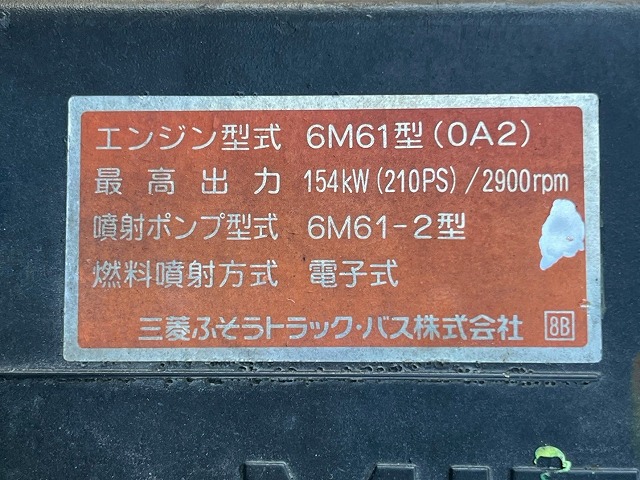 中古コンテナ車 三菱ふそう 