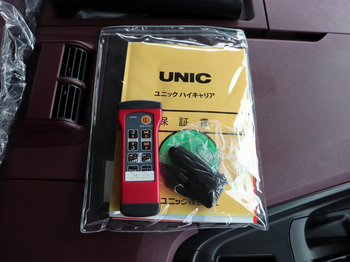 中古セルフローダー 三菱ふそう スーパーグレート