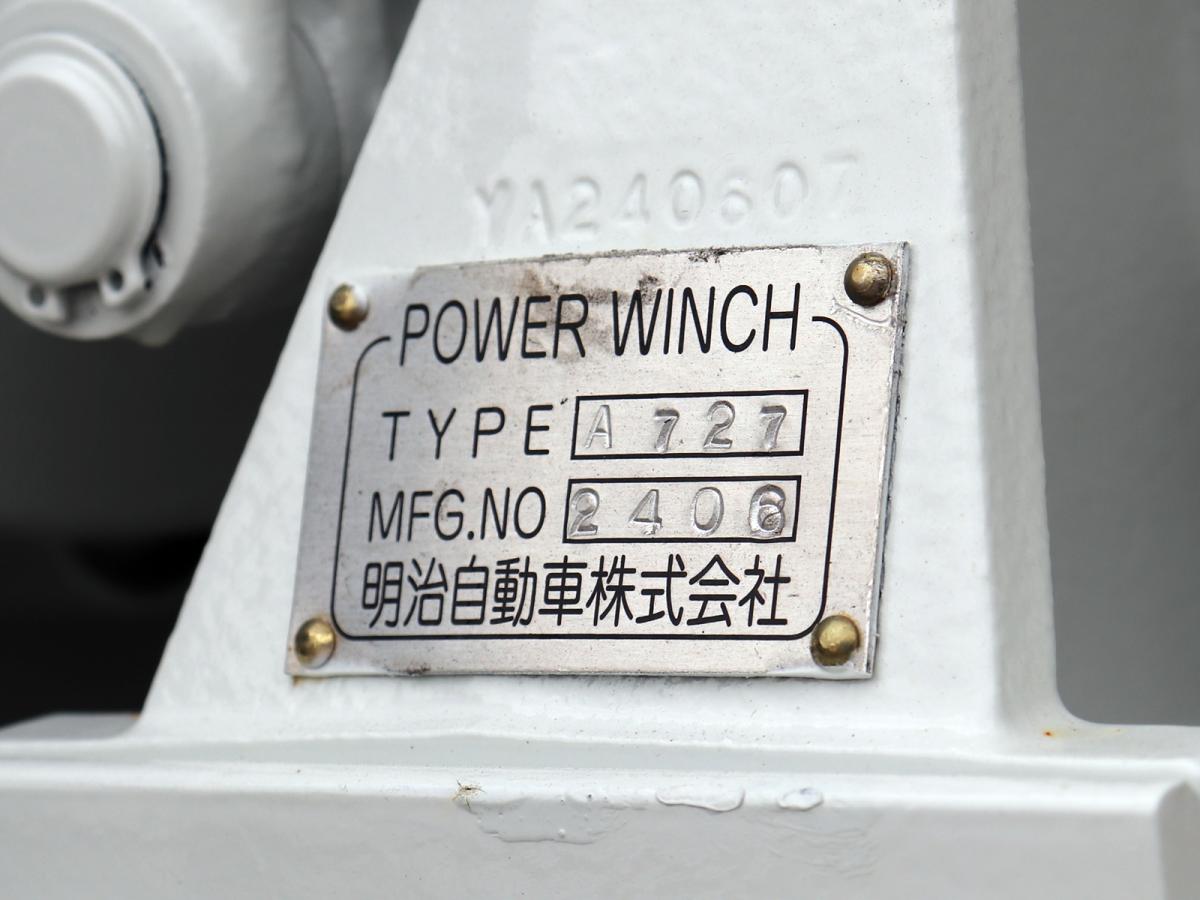 未使用品、供箱、栞、取説付　南部名工金秀 及春鋳造捻鉉算盤形アラレ南部鉄瓶 中古セルフローダー 三菱ふそう スーパーグレート /新型 ハイルーフ