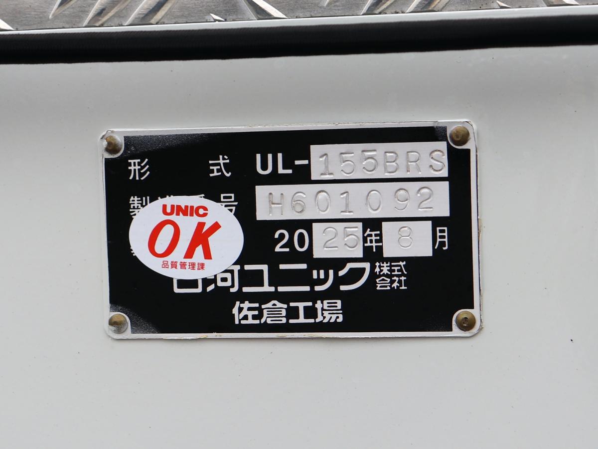 中古セルフローダー 三菱ふそう スーパーグレート