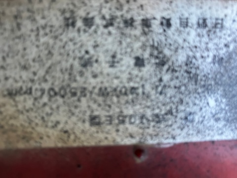 中古平ボディ 日野 レンジャー