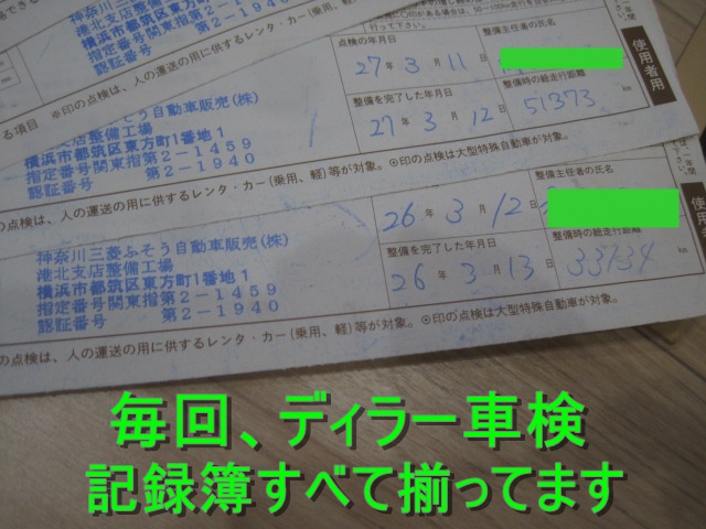中古平ボディ 三菱ふそう キャンター