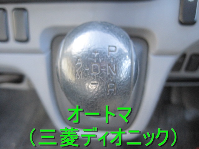 中古平ボディ 三菱ふそう キャンター