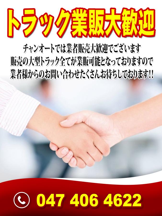 中古アルミバン 三菱ふそう キャンター